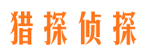 阿勒泰出轨调查